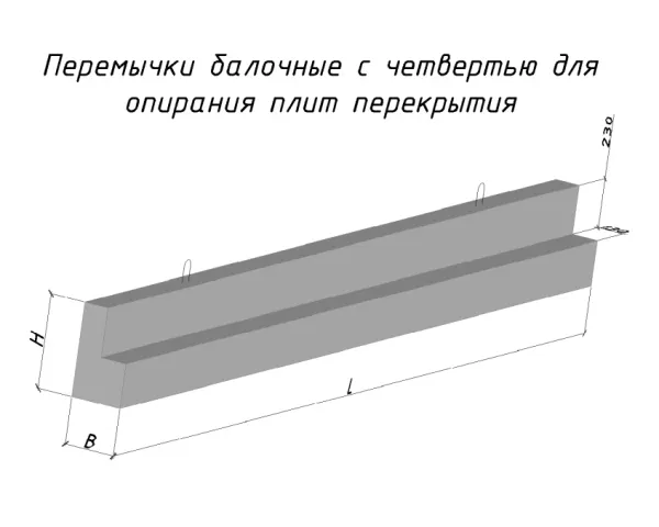 6 ПГ 44-40